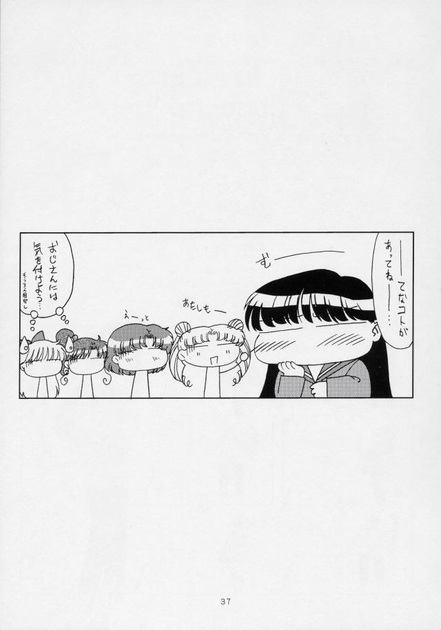 おじさんたちとレイちゃんがオイルぬるぬるで愛し合う儀式 <> 035