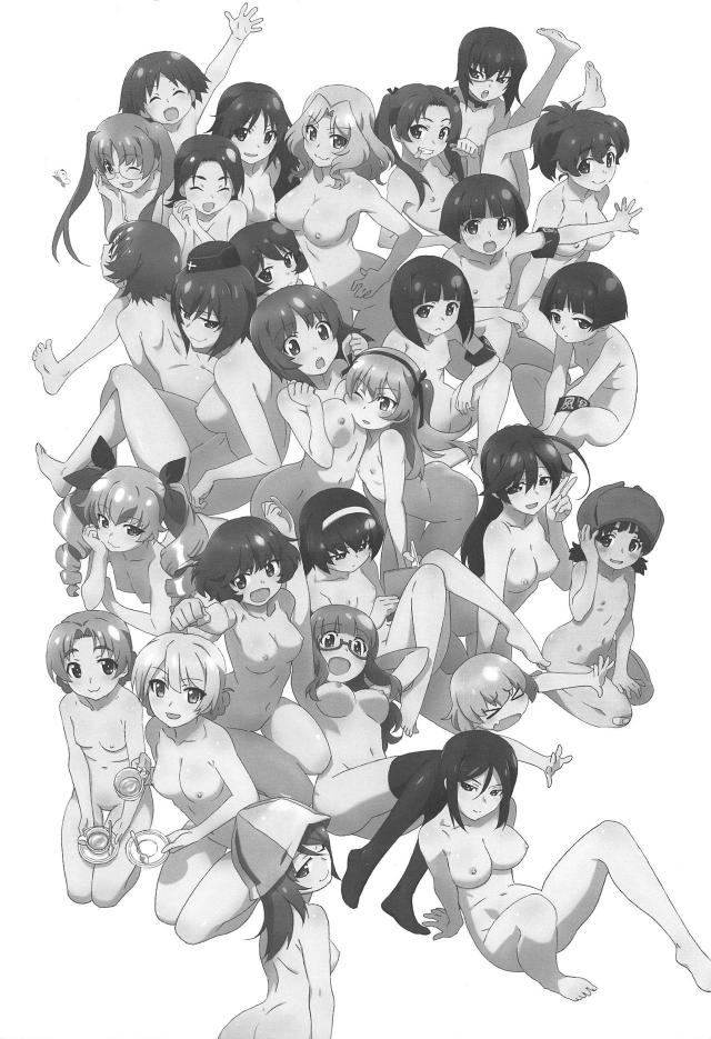 JD愛里寿ちゃんを誘拐してランドセルと縞ニーソはかせてヤる！ほか合同誌 <> 002