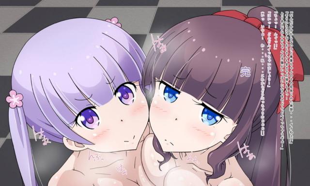 青葉とひふみにWフェラされる主観本 <> 031