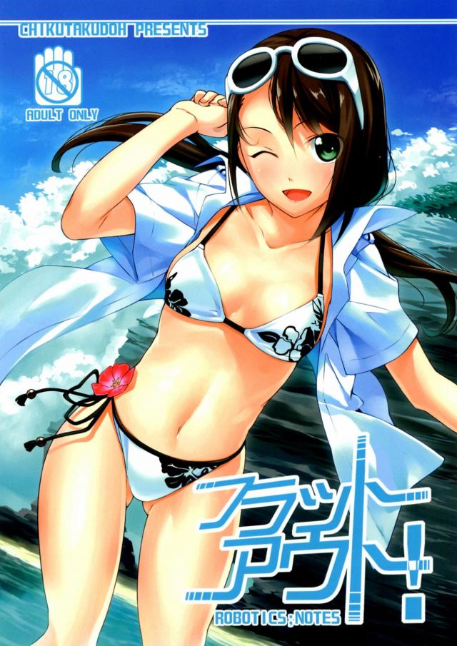 海の洞窟的なところでビキニ娘が積極的 <> 1