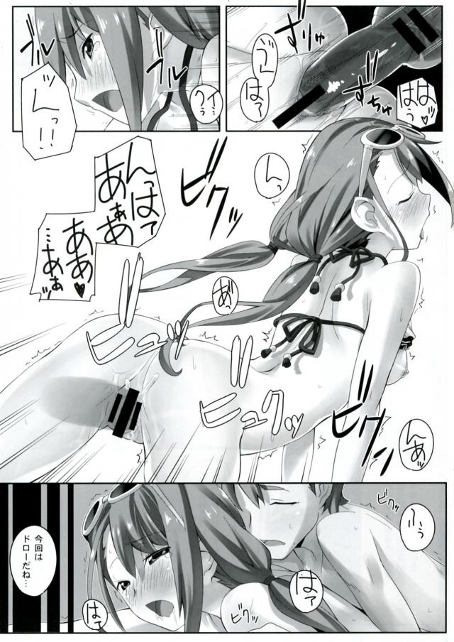 海の洞窟的なところでビキニ娘が積極的 <> 018