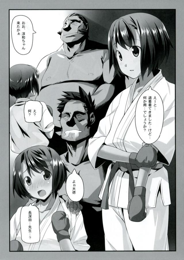 海の洞窟的なところでビキニ娘が積極的 <> 020