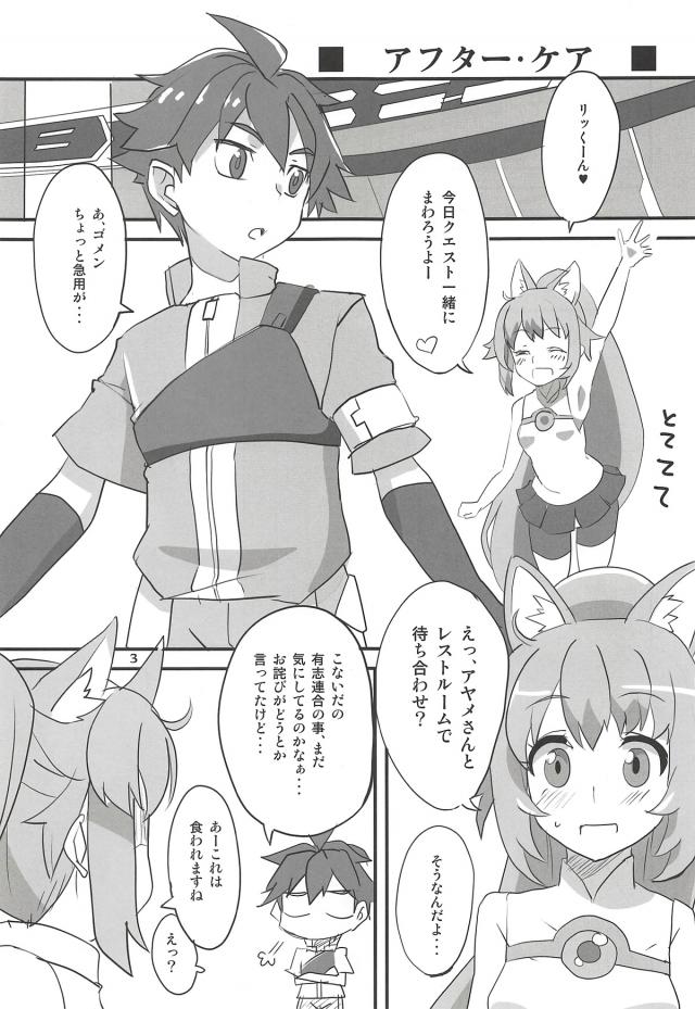 [エロギャグ]無知男とくノ一がヤリまくる本 <> 002