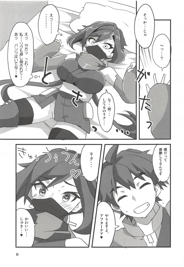[エロギャグ]無知男とくノ一がヤリまくる本 <> 010