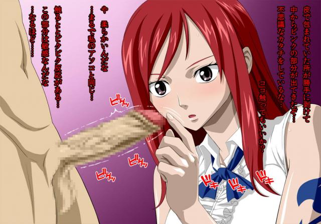 処女エルザと包茎彼氏の初SEX <> 005