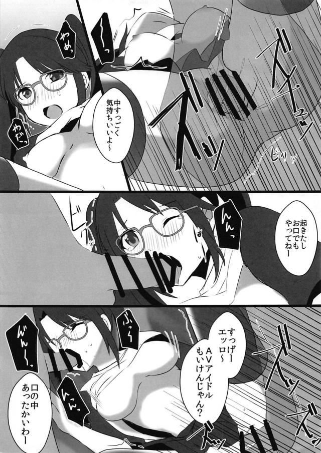 ドルヲタオフパコでしよう！ <> 005