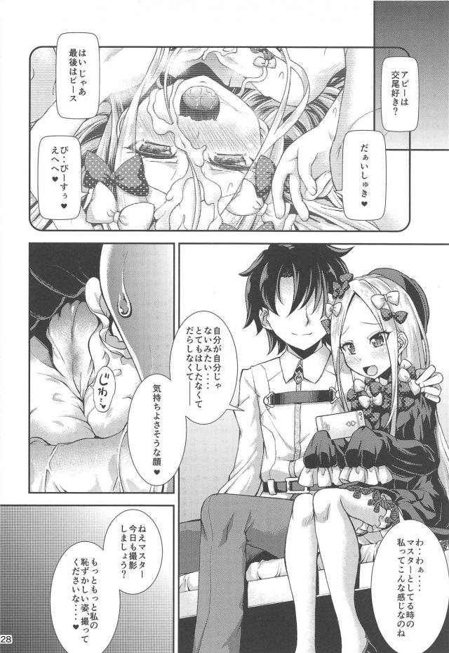 天井まで潮吹いちゃう！アビーと激トロ濃厚セックス <> 027