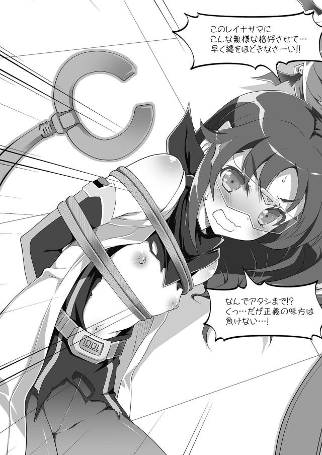 エロ少なめ幸子多めなギャグコメ総集編 <> 066