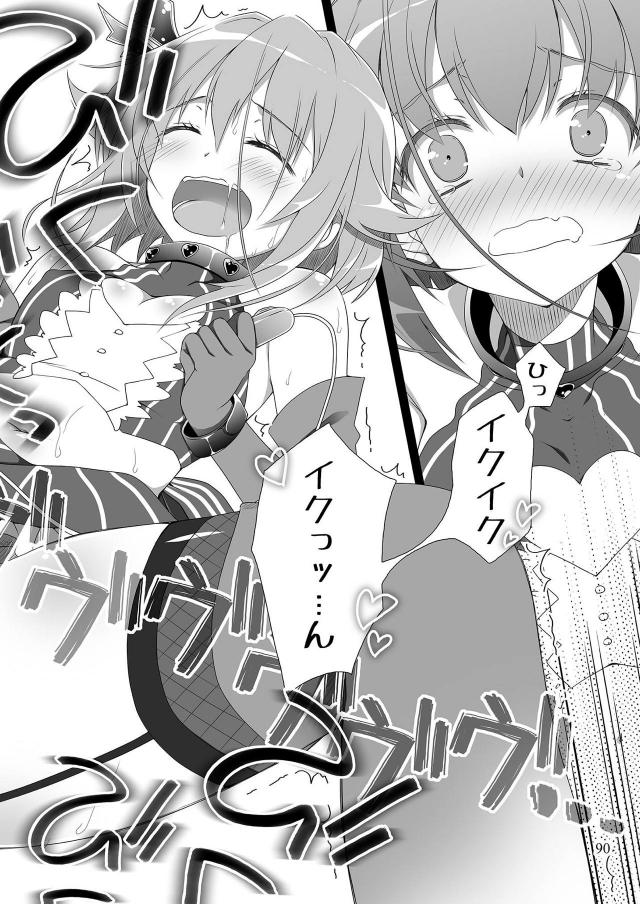 エロ少なめ幸子多めなギャグコメ総集編 <> 089