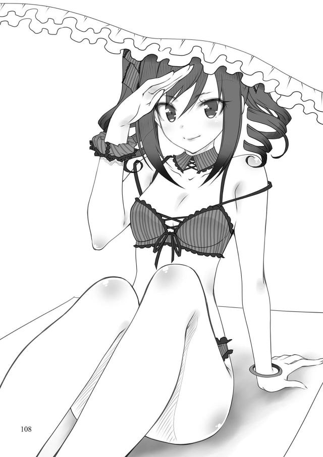 エロ少なめ幸子多めなギャグコメ総集編 <> 107