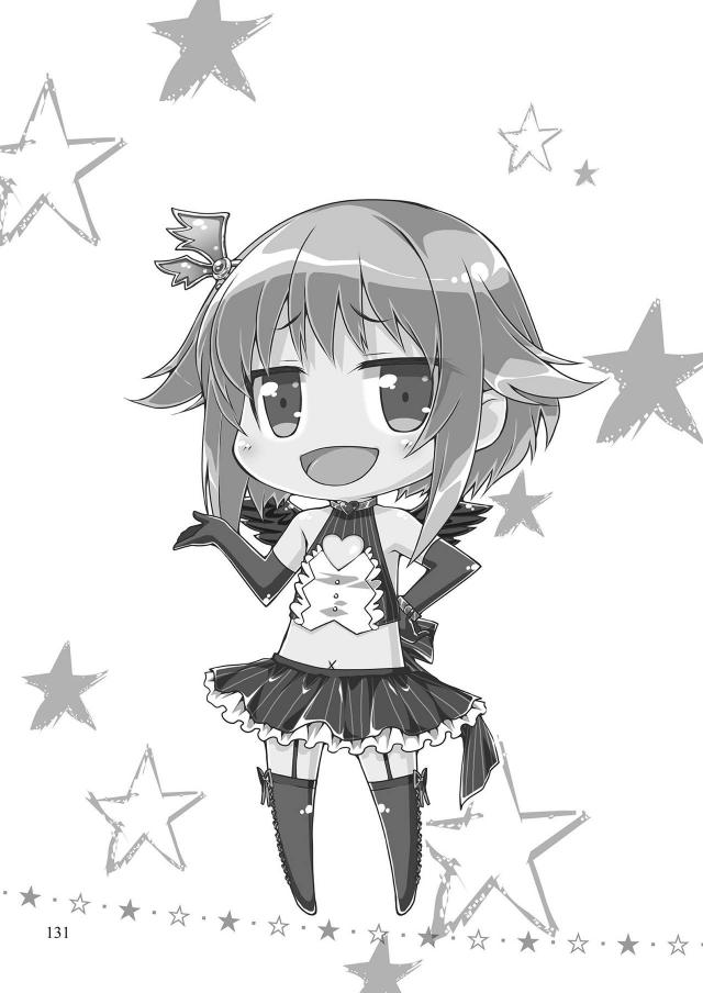 エロ少なめ幸子多めなギャグコメ総集編 <> 130