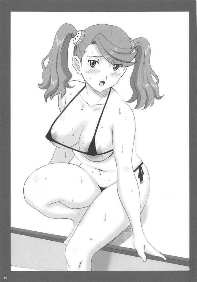 フミナ先輩と3P＆ミライお姉ちゃんと近親相姦 <> 018