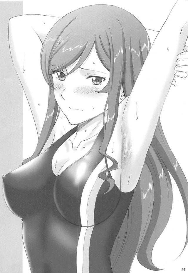 フミナ先輩と3P＆ミライお姉ちゃんと近親相姦 <> 033