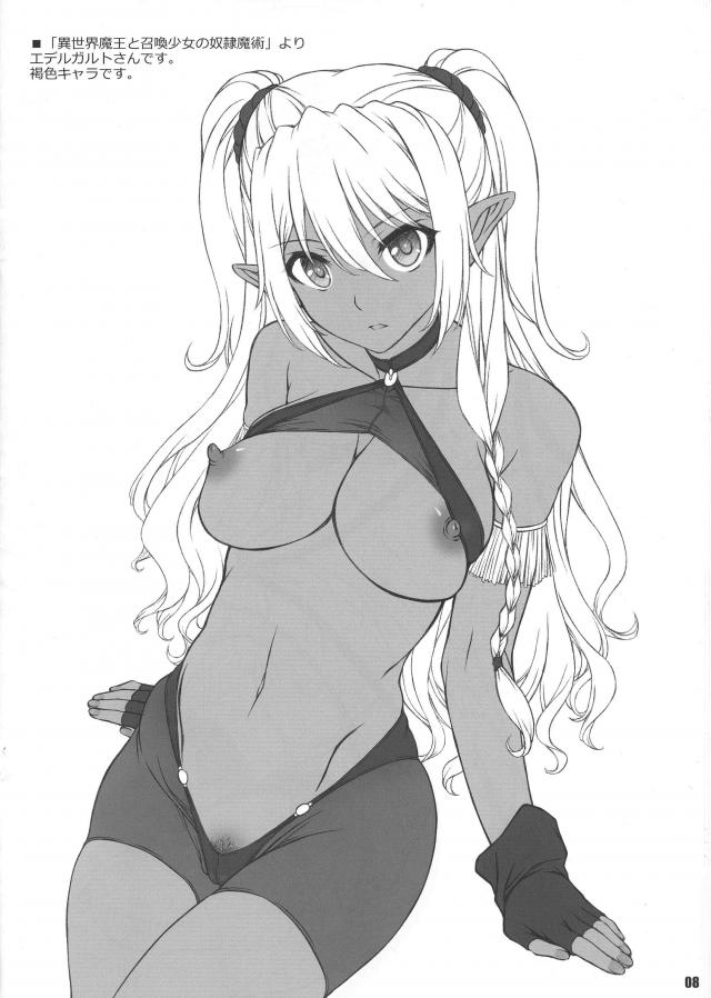2018夏秋アニメ好きキャライラスト集 <> 007