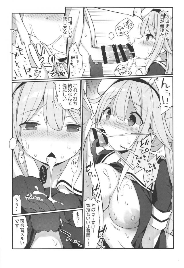 純粋処女娘にセックスを教え込んでいくスタイル <> 012