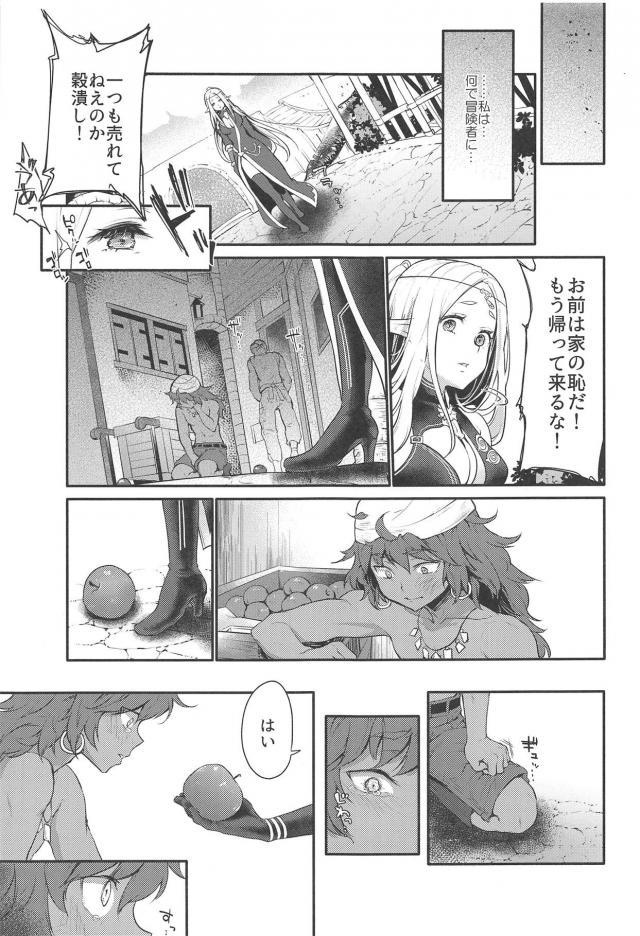 清楚な金髪肉便器 <> 022
