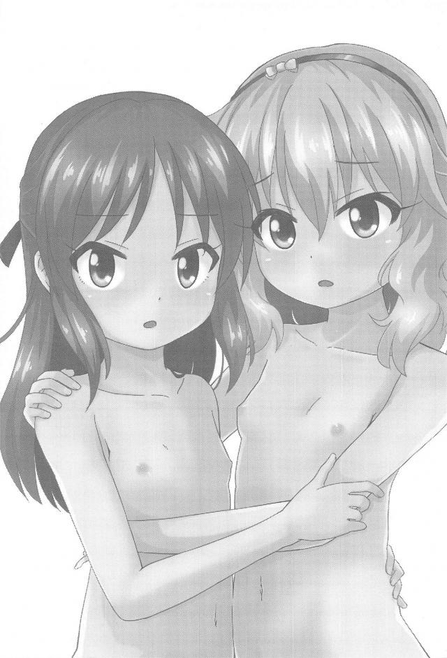 ロリアイドルふたりと全裸で暖めあう3P本 <> 002