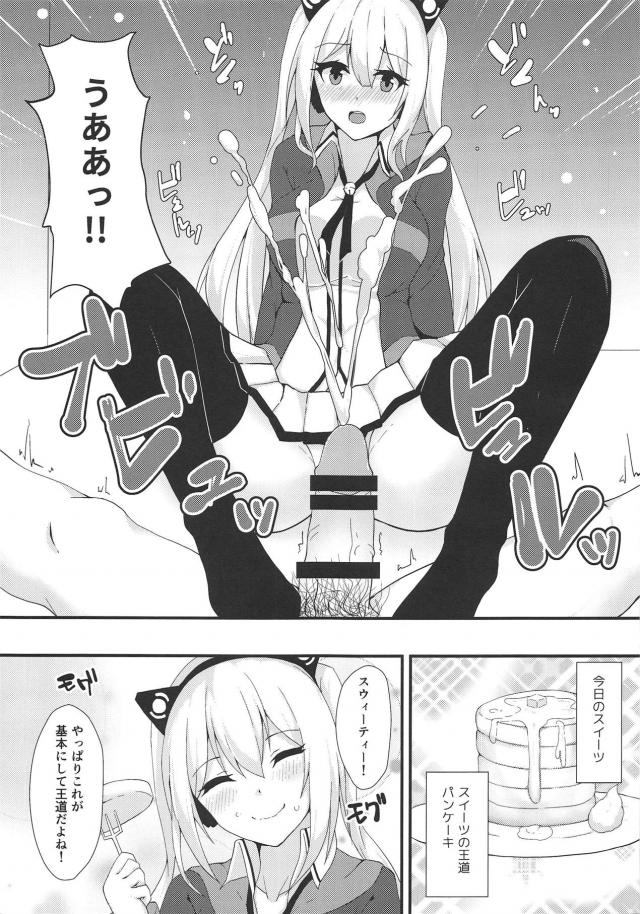 [足フェチ必見]いろんなシチュで足コキしてもらう足コキオンリー本 <> 006