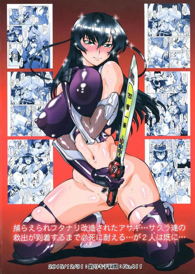 馬チンポで孕みイキ！薬漬けで寸止め地獄！フィスト乱交オナホ連結でマゾ豚堕ちするハード本 <> 033