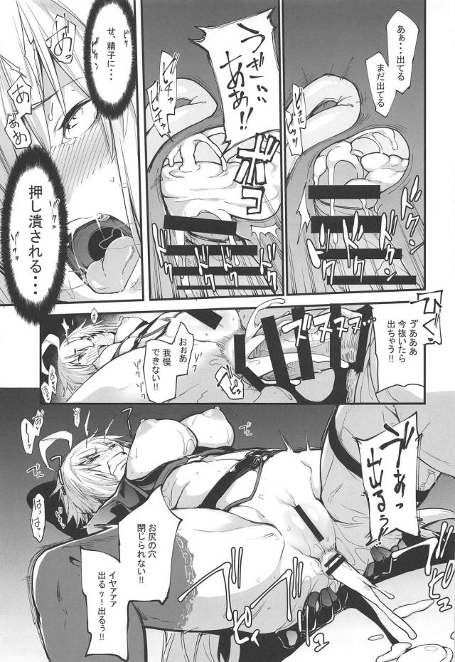 気が強い女はアナルが弱い説 <> 020