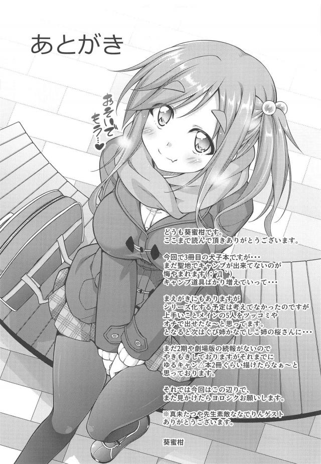 貸切露天風呂でJK彼女とHな洗いっこ☆汗だくイキまくりイチャラブセックス <> 020