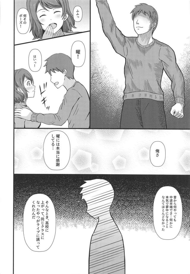 はじめての渡辺ハウスで処女と童貞の初エッチ <> 027