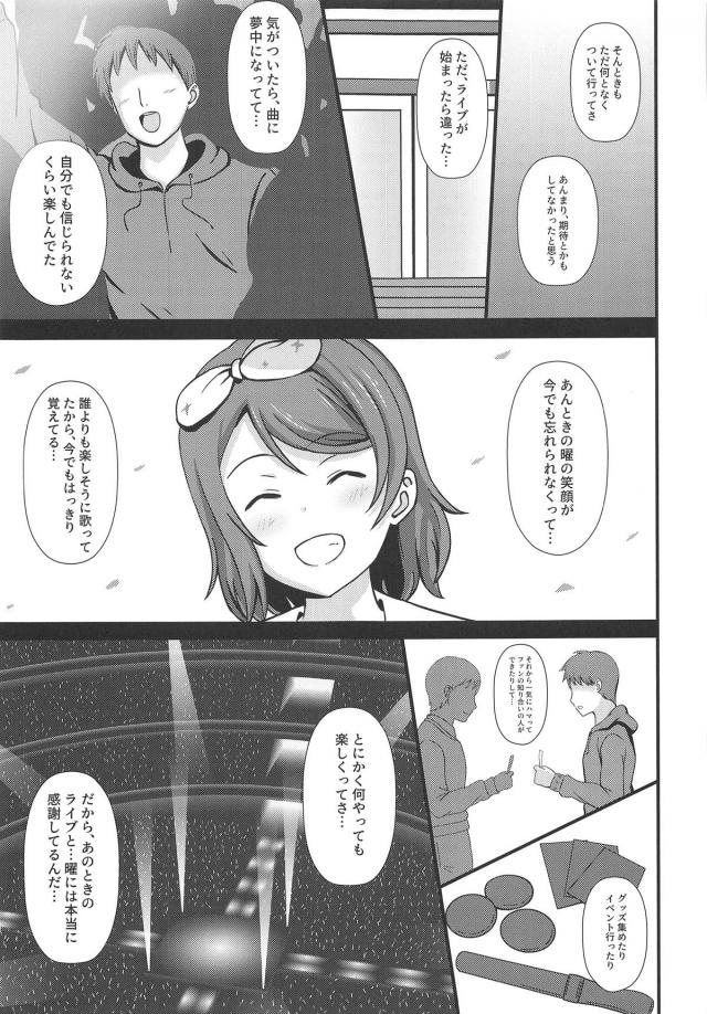 はじめての渡辺ハウスで処女と童貞の初エッチ <> 028