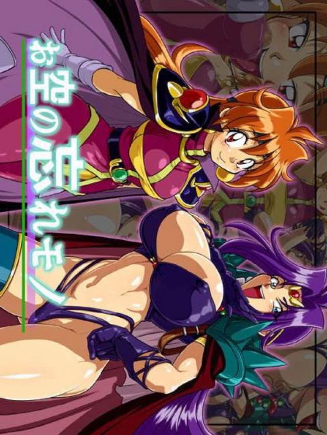 無尽蔵ザーメン男が痴女ふたりと出会った。 <> 1