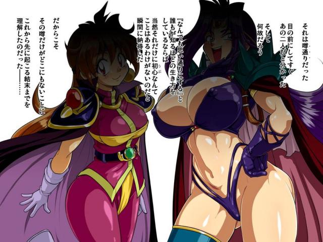 無尽蔵ザーメン男が痴女ふたりと出会った。 <> 003