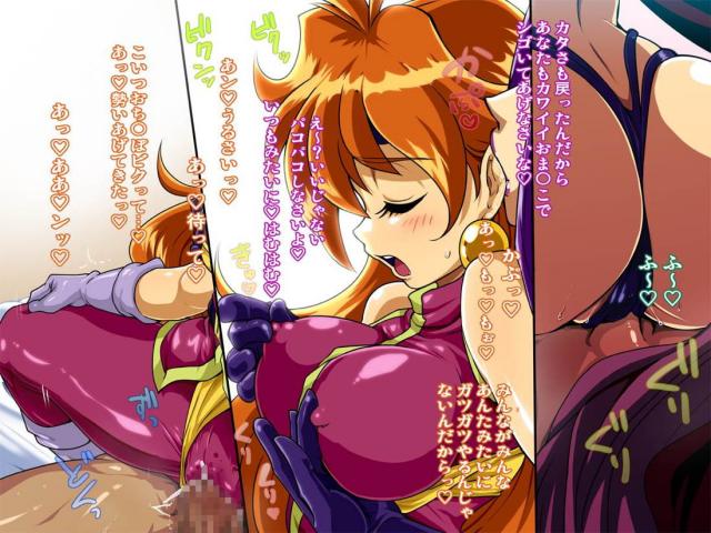 無尽蔵ザーメン男が痴女ふたりと出会った。 <> 030