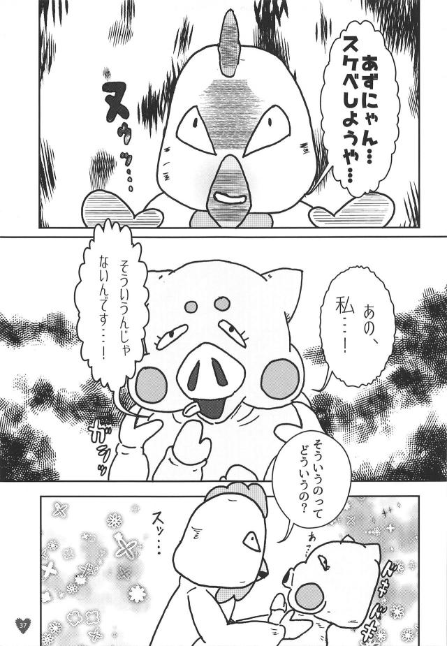 けいおんメンバー大集合！ゆりゆり合同誌 <> 036