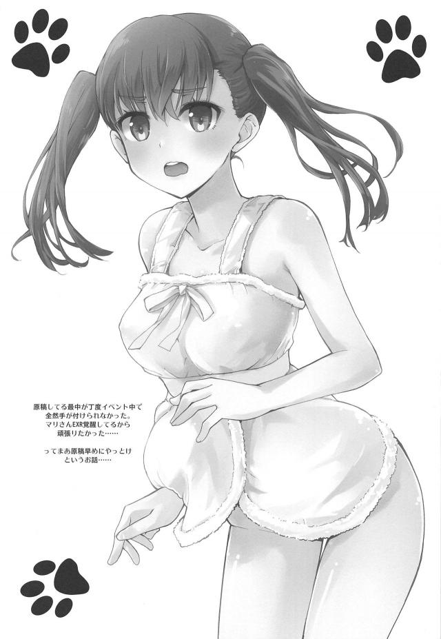 ツンデレ赤髪ツインテール娘に強引中出し！ほか <> 014