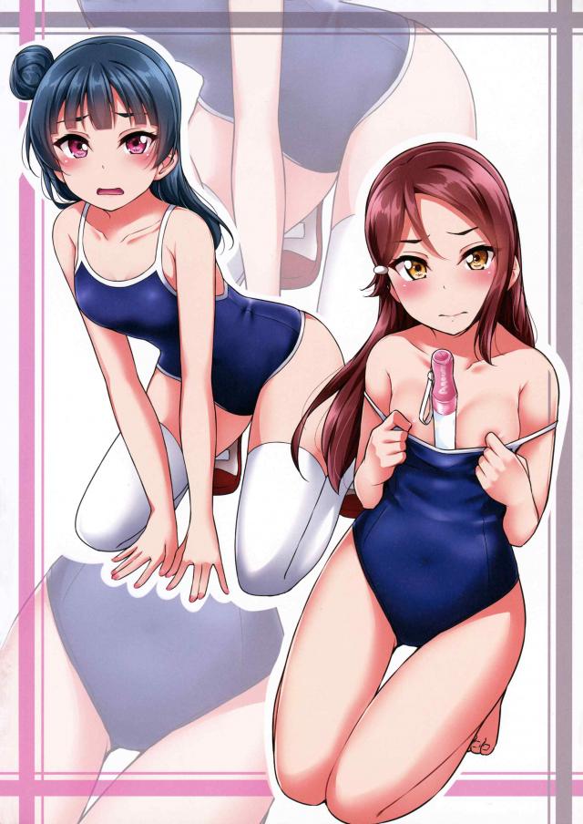 スク水果南と着衣ハメ3P <> 015