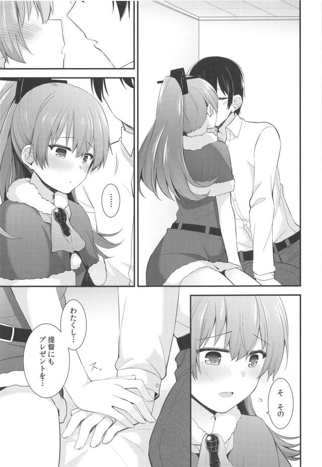 ポニテサンタのクリスマスプレゼント <> 006