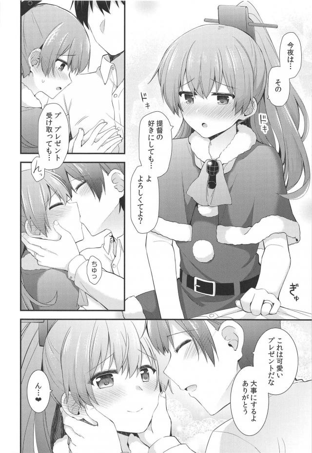 ポニテサンタのクリスマスプレゼント <> 007