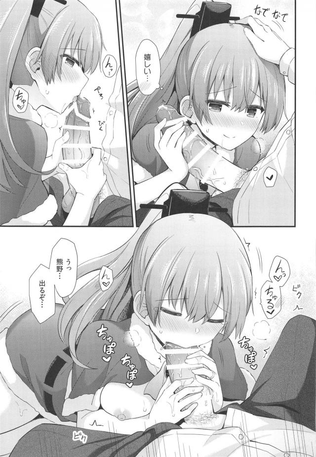 ポニテサンタのクリスマスプレゼント <> 014