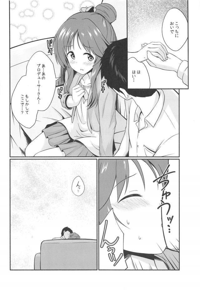 高森藍子と事務所のソファでだいしゅき中出し <> 007