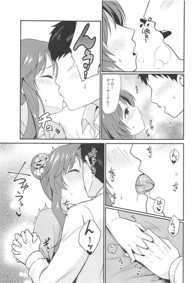 高森藍子と事務所のソファでだいしゅき中出し <> 008