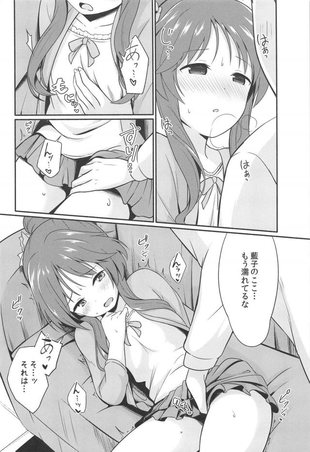 高森藍子と事務所のソファでだいしゅき中出し <> 009