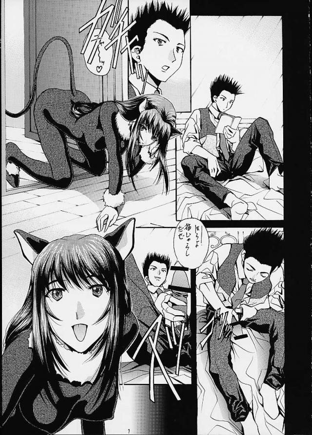 サクラ大戦3の合同誌 <> 006