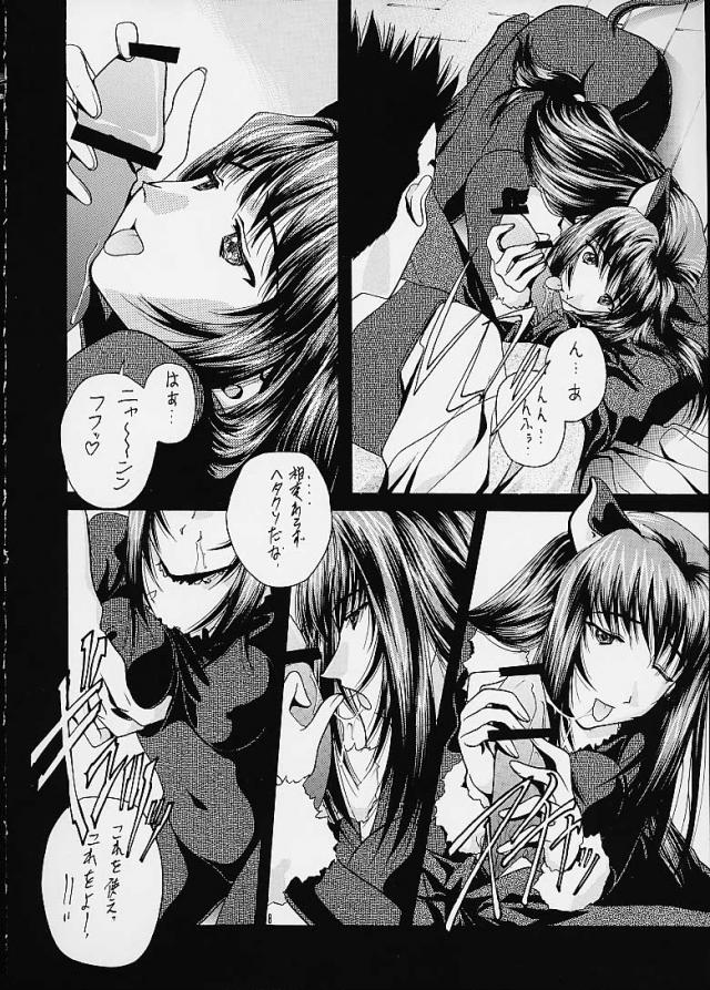 サクラ大戦3の合同誌 <> 007