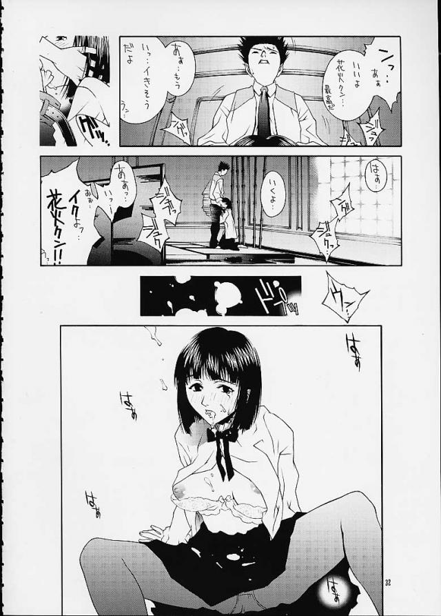 サクラ大戦3の合同誌 <> 031
