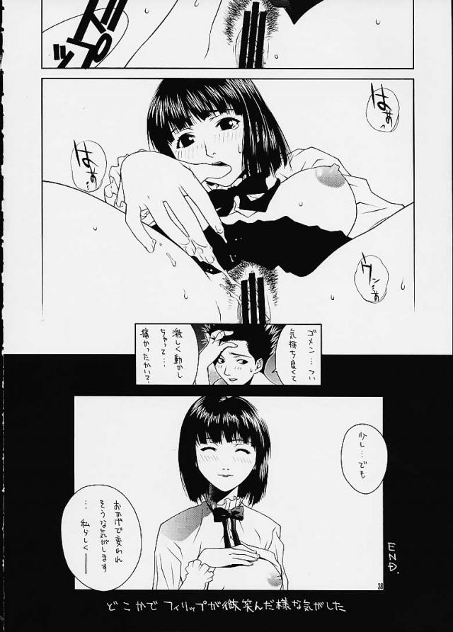 サクラ大戦3の合同誌 <> 037