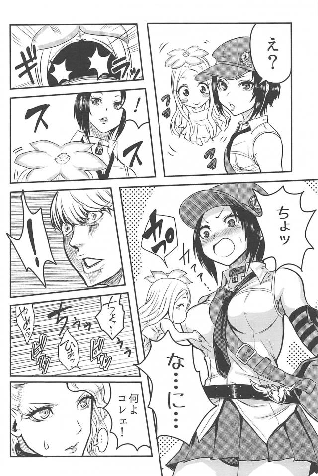 [ギャグコメ]里中千枝ちゃんの100P超え <> 081