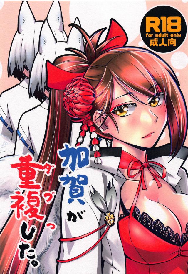 見分けがつかない3P百合本 <> 1