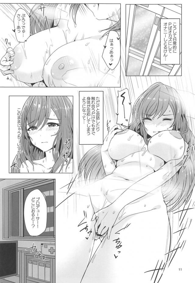妄想力神レベルの方言アイドル <> 012