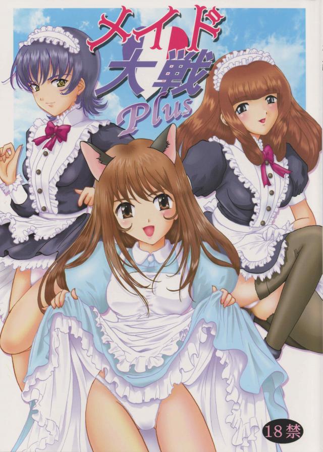 シスターの懺悔穴ほか短編集 <> 1