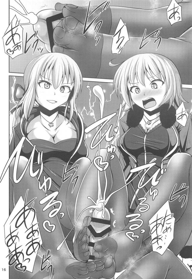 ムレムレ黒ストW足コキでイクッ！ <> 015