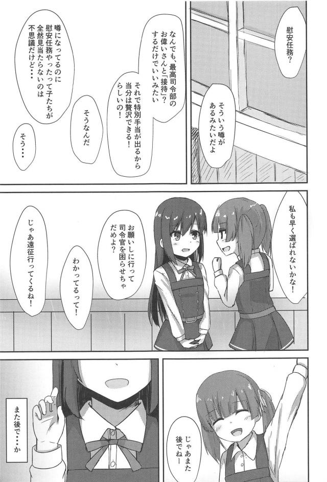 便器ちゃんと首絞めキメセク <> 002