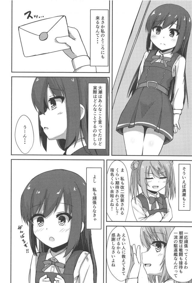 便器ちゃんと首絞めキメセク <> 003
